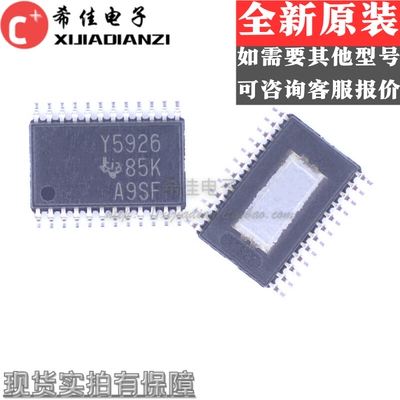 全新原装 TLC5926IPWPR TLC5926 丝印Y5926 HTSSOP24