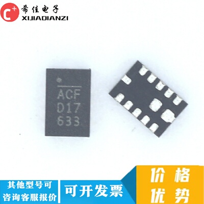 MP28258DD-A-LF-Z全新原装正品 电源管理芯片 ACF QFN12 开关稳压