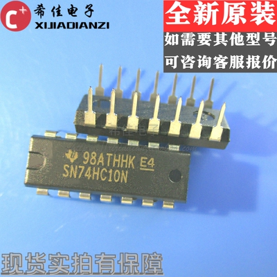 全新原装正品 SN74HC10N HD74HC10P 74HC10 DIP-14 三重3输入阳性