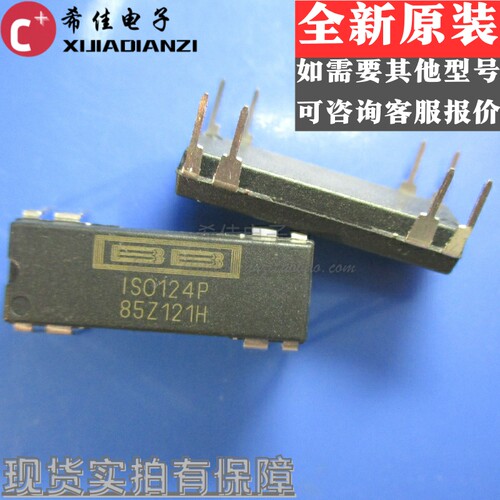 进口 ISO124P ISO124 放大器IC 直插-DIP8 封装 精密隔离放大器