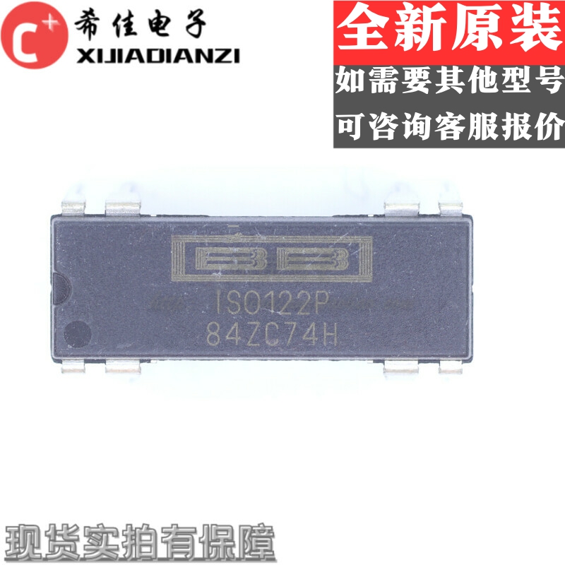 ISO122P ISO122JP DIP8 BB全新原装进口正品 精密隔离放大器芯片