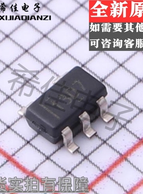 TPS709B50DBVR 全新 线性稳压器 贴片SOT23-5 13D7