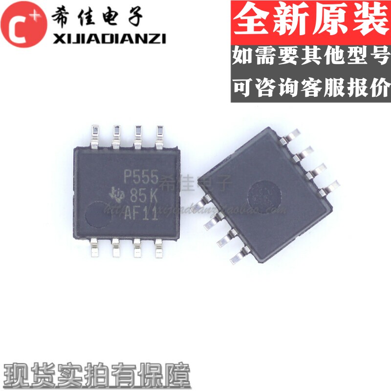TLC555CPSR 丝印P555 低功耗 定时/计时器芯片 SOP8 时基电路IC图片