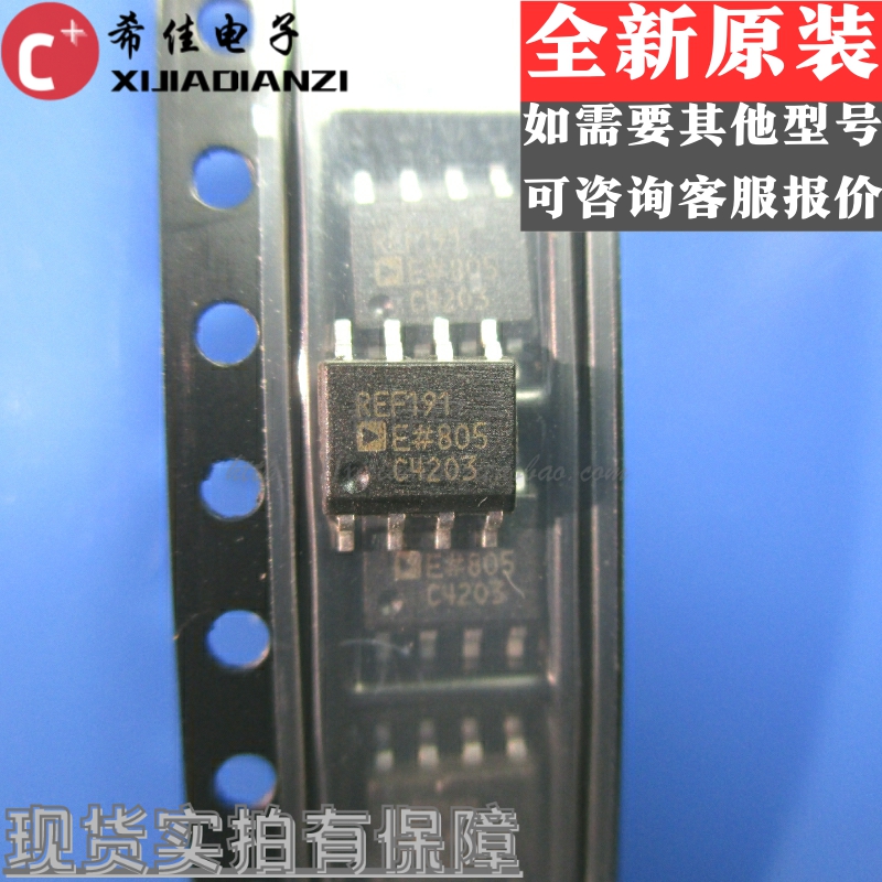 REF191 REF191G REF191GS REF191GSZ SOP-8 低压基准电压源