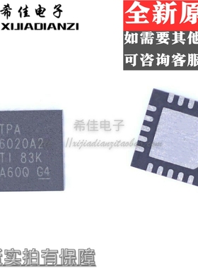 TPA6020A2RGWR TPA6020A2 VQFN20 AB类音频放大器 全新原装