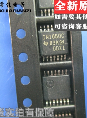 全新原装正品 INA1650IPWR IN1650C TSSOP14 现货一个起拍