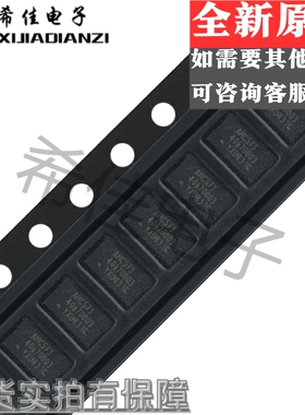 原装正品 74AHC573BQ,115 DHVQFN-20 八路D型透明锁存器；三态