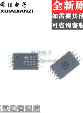 TLC393CPW TLC393CPWR P393 TSSOP-8 全新原装