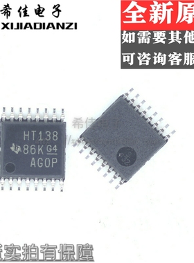 全新原装进口 SN74HCT138PWR 丝印HT138 密脚贴片TSSOP-16
