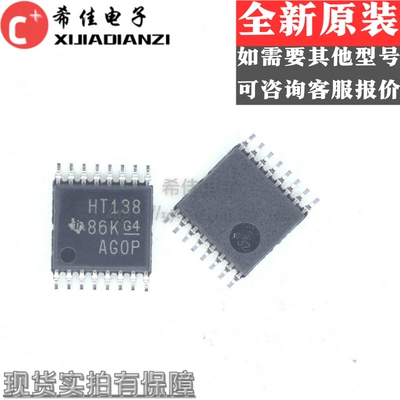 全新原装进口 SN74HCT138PWR 丝印HT138 密脚贴片TSSOP-16