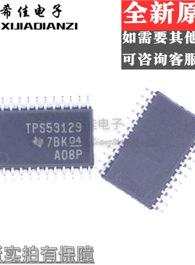稳压器 全新原装芯片 TPS53129PWR TPS53129PW TPS53129 TSSOP-24