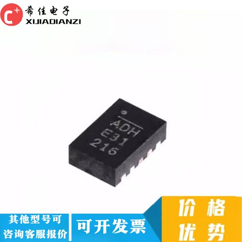 电源芯片 MP1499GD-Z ADH QFN10 5A 16V 500kHz 高效率降压变换器