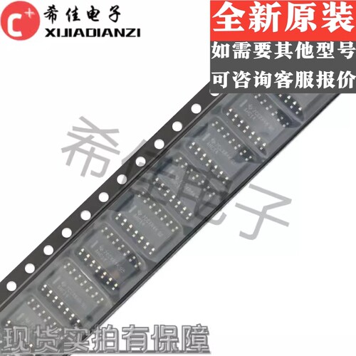 原装正品 SN74AHC14DR SOIC-14六路施密特触发反相器贴片逻辑芯片