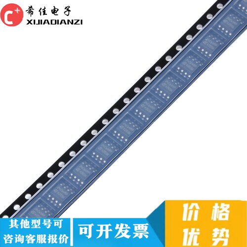 M24C64-RMN6TP SOIC-8 芯片丝印24C64RP I2C接口 全新原装贴片