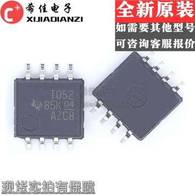 TL052CDR TL052C 运算放大器 封装SOP8 全新原装