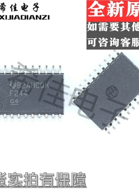 SN74F244DWR 丝印 F244 74F244DWR SOP20 7.2MM 原装可直拍