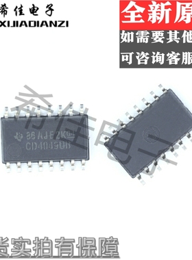 全新原装正品 CD4049UBNSRG4 CD4049UBNSR CD4049UB 贴片SOP-16