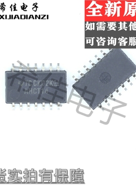 全新原装正品 SN74AHCT14NSR 丝印AHCT14 封装SOP14 现货
