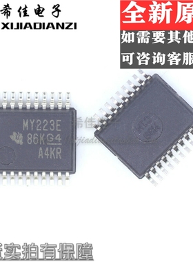 SN75C3223EDBR 丝印MY223E 封装SSOP20 全新原装正品