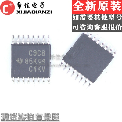 CDCLVC1108PWR 丝印C9C8 时钟缓冲器芯片 封装TSSOP16 全新原装