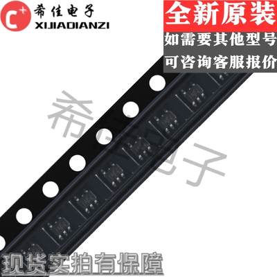 SN74AHC1G08DCKR 丝印AE* 封装SC70-5 逻辑芯片 全新原装 74系列