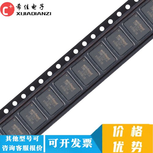 W25N01GVZEIG 25N01GVZEIG QFN-8封装集成电路IC闪存储存器芯片