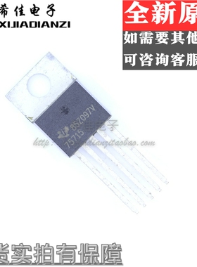 TPS75715KC 75715 全新原装正品 TO220-5 现货一个起拍