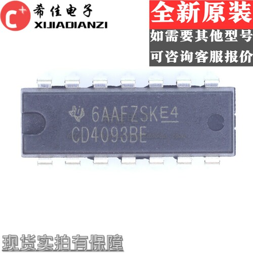 全新原装进口 CD4093BE CD4093 DIP-14 四路2输入触发器 芯片