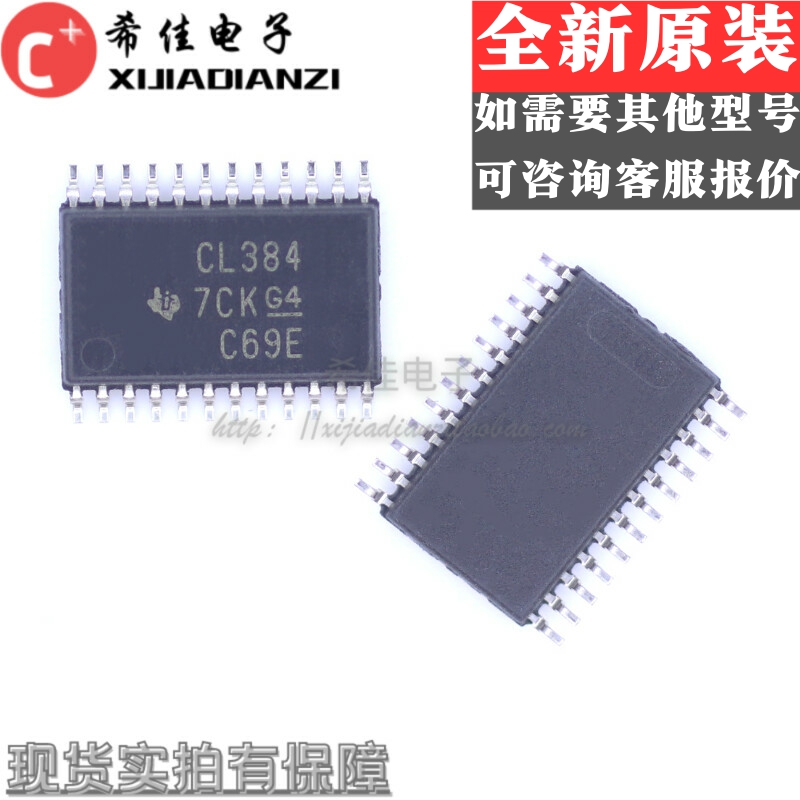 SN74CBTLV3384PWR CL384 数字总线开关IC TSSOP-24 全新原装