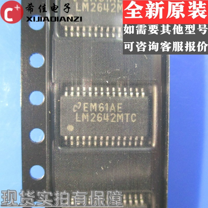 全新原装 LM2642MTC LM2642MT LM2642 TSSOP28 降压开关控制器
