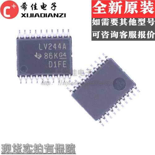 SN74LV244APWRTSSOP-20驱动器