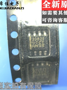 TLE2082ID TLE2082CD 丝印2082I 2082C SOP-8 JFET输入放大器直拍