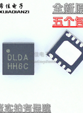 全新原装正品 ISL9205BIRZ 丝印DLDA 封装QFN10 热卖现货