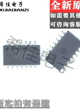 SN74HC00ANSR 丝印HC00A 中体贴片SOP14/5.2 全新原装可直拍