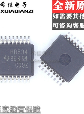 原装 SN74AHCT594DBR 丝印HB594 TSSOP-16 计数器移位寄存器芯片