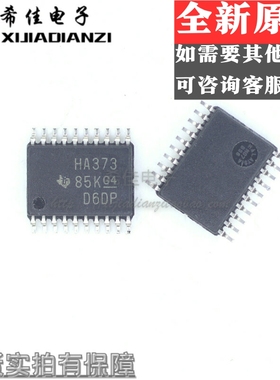 贴片 SN74AHC373PWR SN74AHC373 丝印HA373 TSSOP-20 锁存器