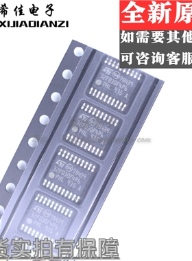 STM32F030F4P6 STM32F042F6P6 GD32F130F4P6 微控制器芯片TSSOP20