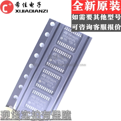 STM32F030F4P6 STM32F042F6P6 GD32F130F4P6 微控制器芯片TSSOP20