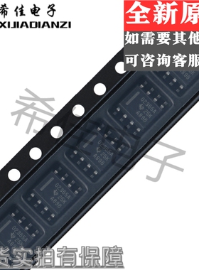 全新 OPA2365A OPA2365AIDR O2365A 02365A OPA2365 放大器芯片