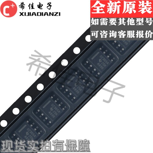 全新 OPA2365A OPA2365AIDR O2365A 02365A OPA2365 放大器芯片