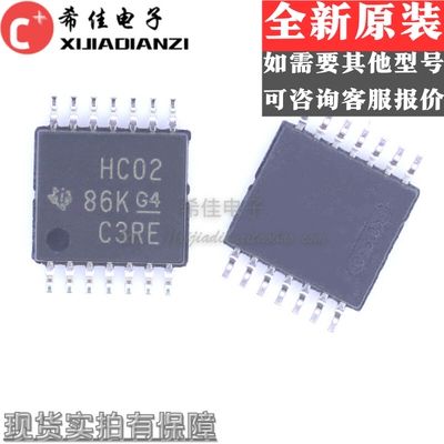 74HC02 SN74HC02PWR 贴片TSSOP14 丝印HC02 74HC02PW 全新原装