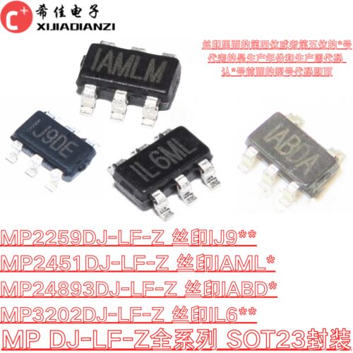 原装MP2259DJ-LF-Z MP2451DJ-LF-Z MP24893DJ-LF-Z MP3202DJ-LF-Z