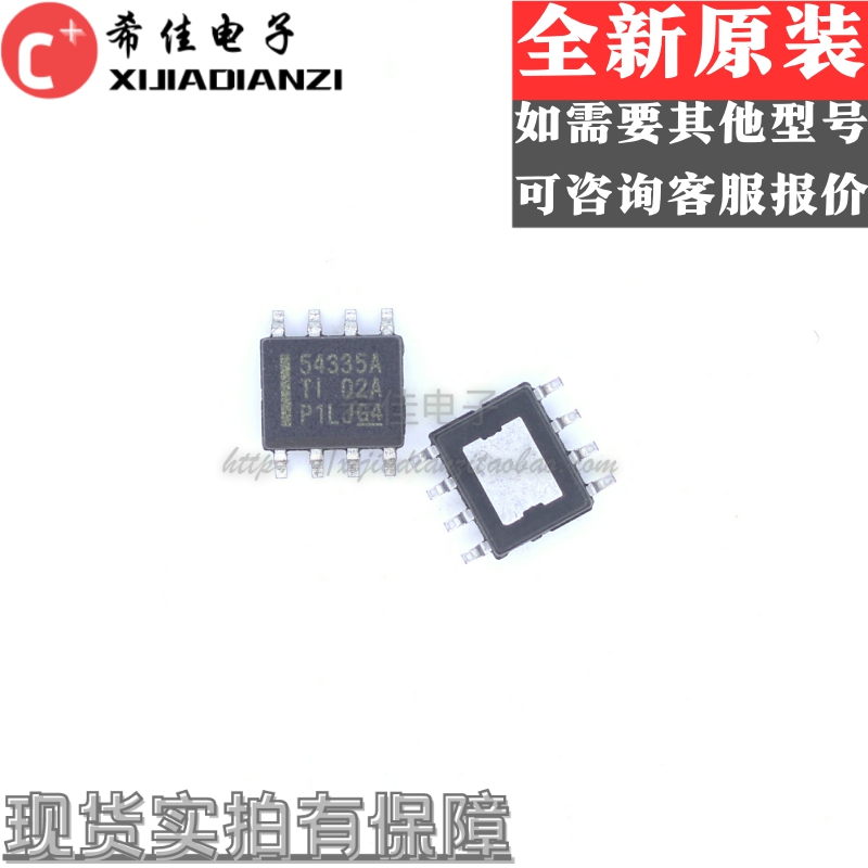 TPS54335ADDAR TPS54335A TPS54335 SOP8 稳压器 IC芯片 54335A