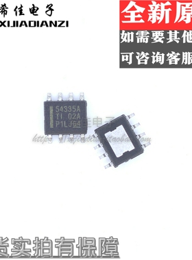 TPS54335ADDAR TPS54335A TPS54335 SOP8 稳压器 IC芯片 54335A