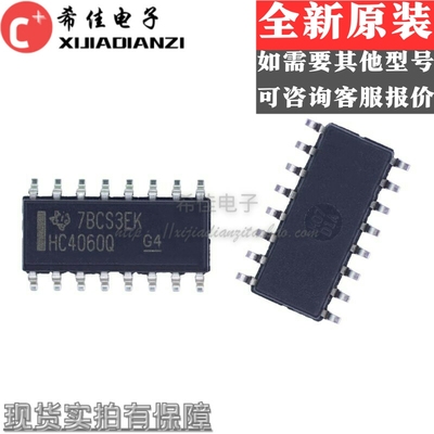 SN74HC4060QDRQ1 HC4060Q SOP16 全新原装 现货一个起拍