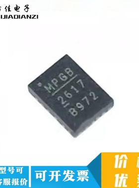 全新原装 MP2617GL-LF-Z MP2617 2617 封装QFN-20 电源管理IC芯片