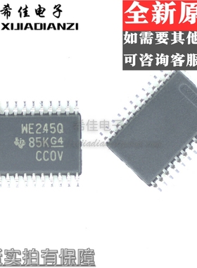 SN74AVC8T245QPWRQ1 丝印WE245Q 全新进口原装 TSSOP24 收发器