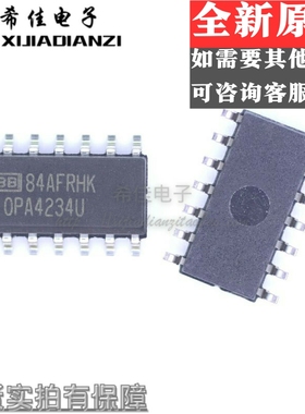 OPA4234U OPA4234UA运算放大器 SOP-14 全新原装 现货一个起拍