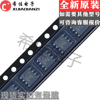 LMV358MX LMV358M 低电压运算放大器 封装SOP-8 全新原装
