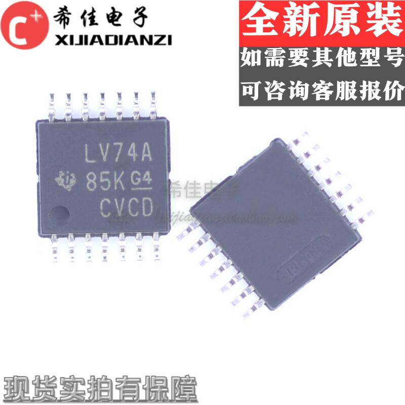 原装正品 贴片 SN74LV74APWR 丝印LV74A TSSOP14 变换器芯片